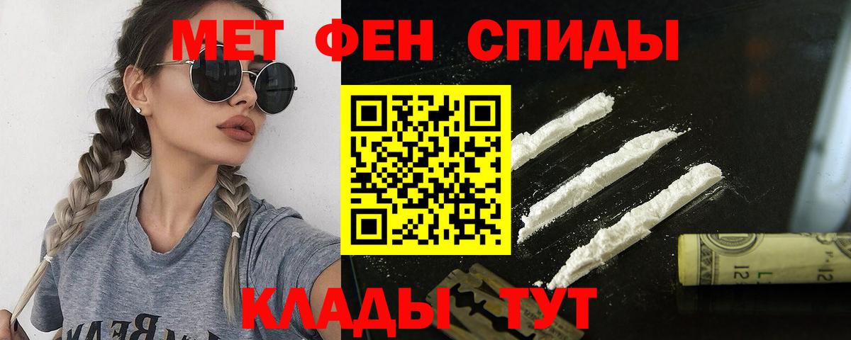 АМФ Premium Сорочинск