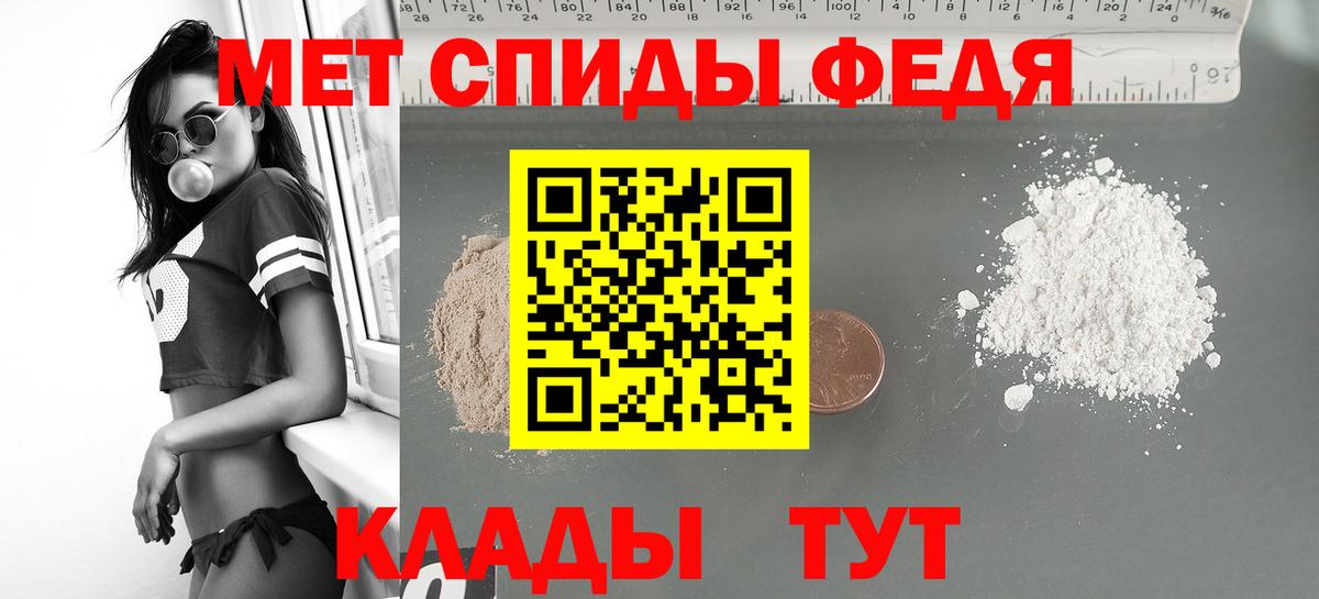 Сорочинск  Амфетамин Розовый  АМФ  Amphetamine  Вход с VPN 