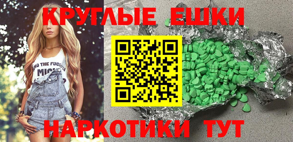 Экстази Cube Сорочинск