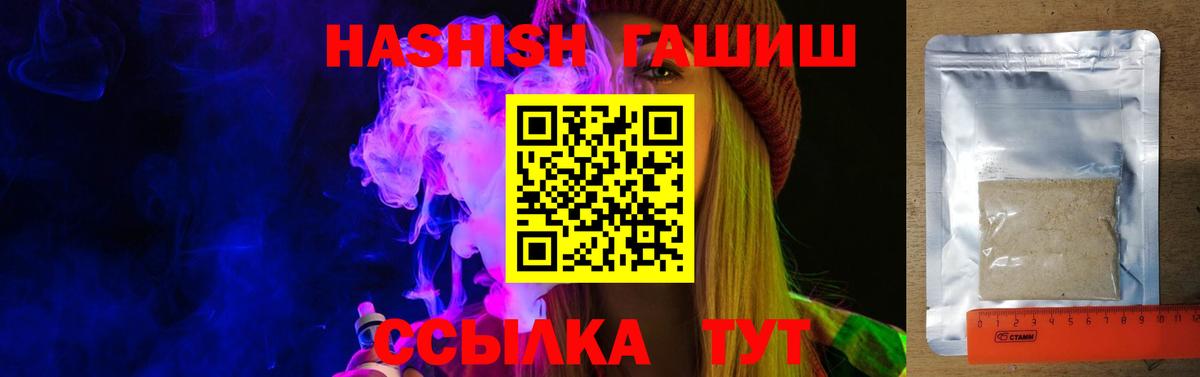 Мефедрон   Сорочинск  Вход с VPN  Alpha PVP СОЛЬ   Вейп ТГК  Кокаин  ГАШ  МАРИХУАНА  NBOMe 