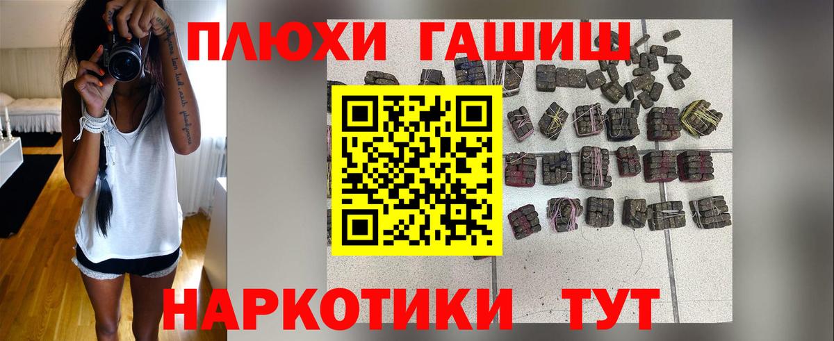 ГАШ Изолятор Сорочинск