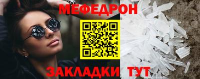 таблы Новодвинск