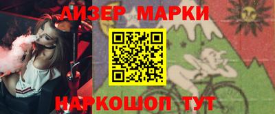 гашиш Новозыбков