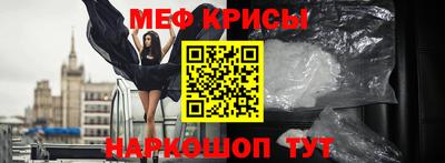 ешки Новокубанск