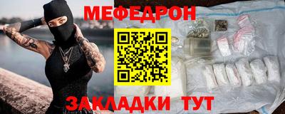 таблы Новодвинск