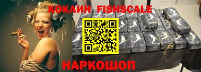 таблы Новодвинск