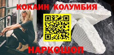 гашиш Новозыбков