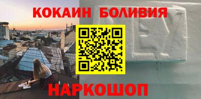 ешки Новокубанск