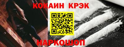 ешки Новокубанск