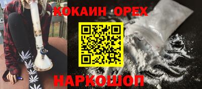 ешки Новокубанск