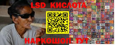 таблы Новодвинск