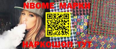 гашиш Новозыбков