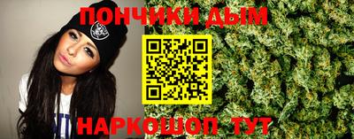 ешки Новокубанск
