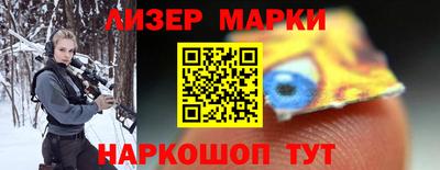 таблы Новодвинск