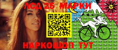 гашиш Новозыбков