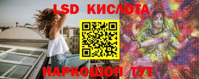 таблы Новодвинск