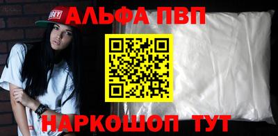таблы Новодвинск