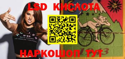 таблы Новодвинск
