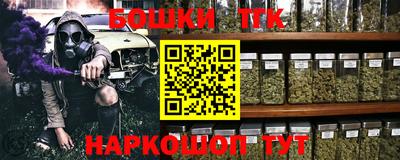 ешки Новокубанск
