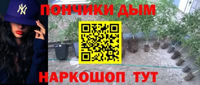 мяу мяу кристалл Наро-Фоминск