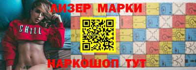 винт Нальчик