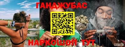 гашиш Новозыбков