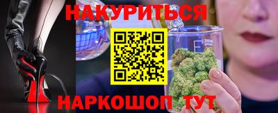 ешки Новокубанск