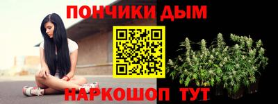 мяу мяу кристалл Наро-Фоминск