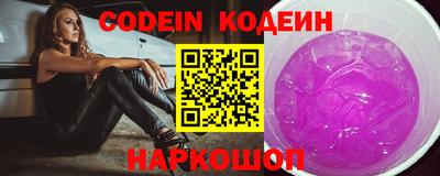 ешки Новокубанск
