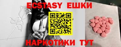 таблы Новодвинск