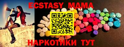 таблы Новодвинск