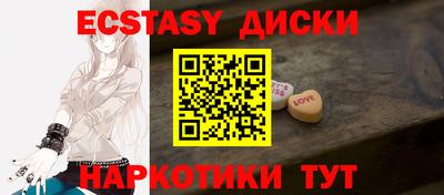 ешки Новокубанск