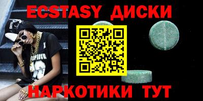 таблы Новодвинск