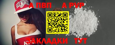гашиш Новозыбков