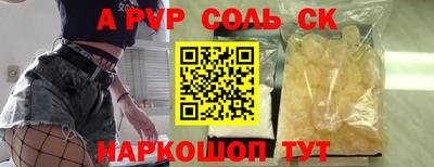 гашиш Новозыбков