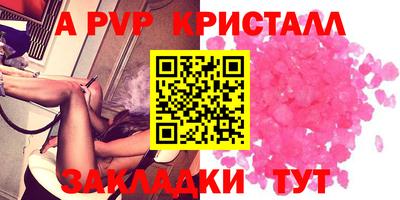 ешки Новокубанск