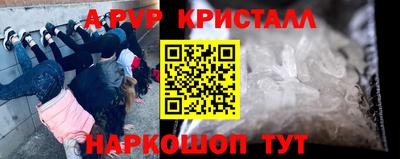 таблы Новодвинск