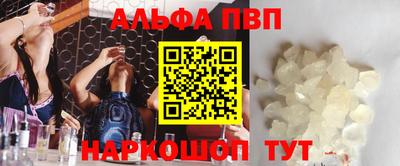 винт Нальчик