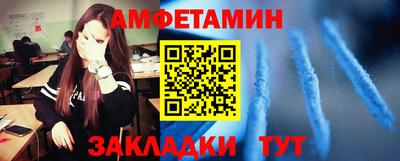 ешки Новокубанск