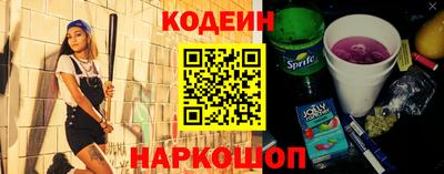 таблы Новодвинск