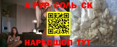 ешки Новокубанск