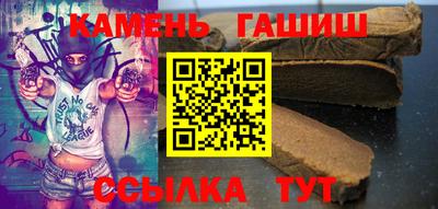 гашиш Новозыбков