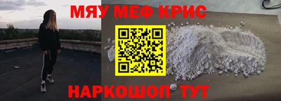 гашиш Новозыбков