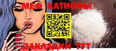 таблы Новодвинск