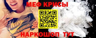 ешки Новокубанск