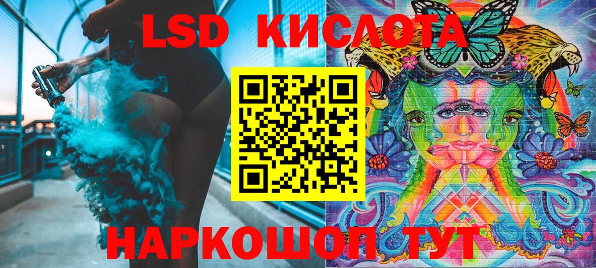 Сорочинск  Наркотические марки 1,8мг  Наркотические марки  Вход с VPN 
