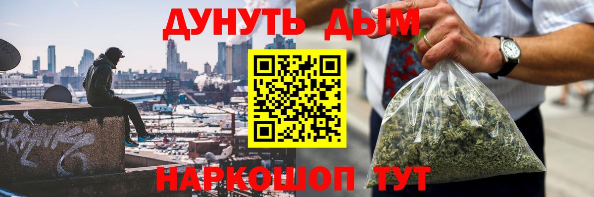 Сорочинск  Бошки марихуана конопля  Вход с VPN  Бошки марихуана LSD WEED  Шишки марихуана индика 