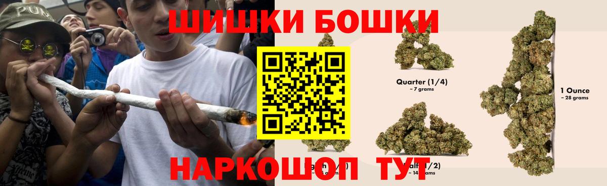 Каннабис гибрид Сорочинск